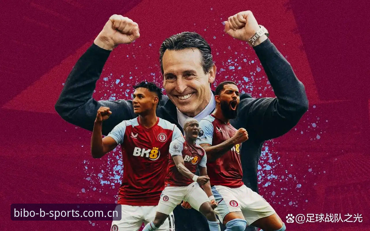 bsports注册 揭秘维拉3-0弗赖堡背后的双重纪录:30年冠军荒与埃梅里第五冠