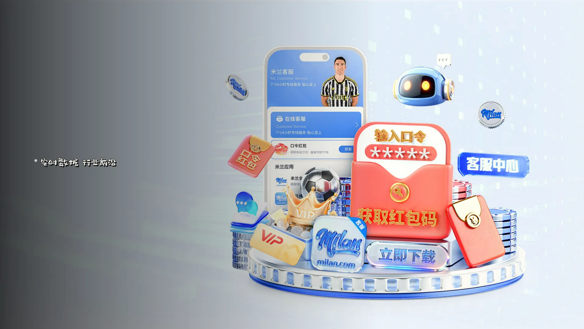 官方公告